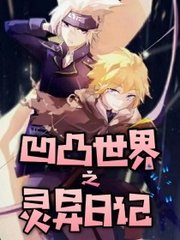 草榴伊人